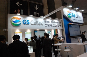 GSCaltex 足球比分 booth